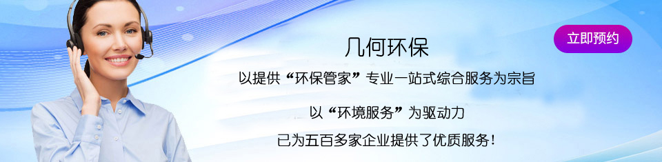 幾何環(huán)保，為您提供全方位的室內(nèi)環(huán)境空氣檢測(cè)